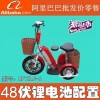 电动三轮车 站立 滑板 踏板 老年代步 城市休闲 48伏 大容量锂电