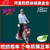 折叠三轮车 海飞跃 捷步 常州 厂家 老年代步 城市休闲 直销