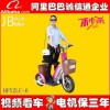 折叠电动三轮车 站立三轮电动车 城市休闲 老年代步电动车