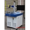激光打标机/光纤激光打标机10W/金属激光打标机/激光雕刻机打标机