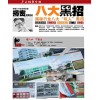 山东桓台电动伸缩门免费安装 满意后付款 18138452156李小姐