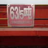 出售63/5吨双梁天车 夸度25.5米 2012年产 货在山东。
