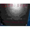二手不锈钢旋转式闪蒸干燥机烘干机等等
