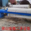 长期出售二手隔膜压滤机厂家直销