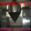 长期出售二手双锥干燥机厂家直销