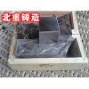 等高垫铁，数控机床调整垫铁