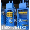 云南废纸打包机，云南海绵打包机，云南服装打包机，云南金属打包机
