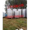 处理九成新30立方不锈钢发酵罐-湖南二手化工设备交易市场