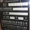 转让经济型W11-12*2500三辊对称式机械卷板机