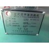 化工厂低价处理二手碟片式离心机 二手酵母离心机 二手GKH虹吸式刮刀离心机等化工设备