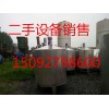 低价出售25吨二手三效蒸发器