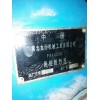 紧急处理：太行产4423粗纱机一台，132锭，右手车。