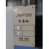 1310高速并条机八台