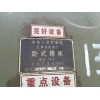 出售二手龙门加工中心2616