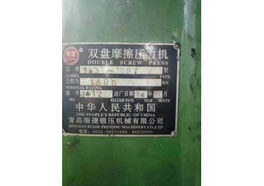 出售各类锻压机，电话18550296170时