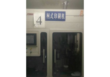 光碟进口设备有需要13502863253