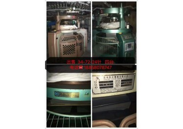 求购30-96-28针多台，要求一个牌子6台以上。