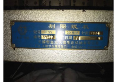 11年大的12台30寸20-64针。小的20台30寸14-52针在绍兴，13250852265
