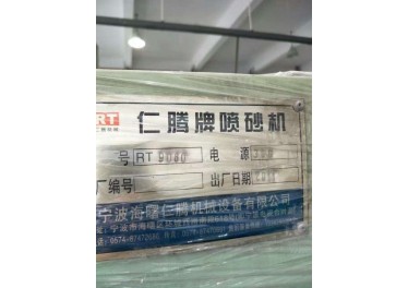 喷砂机有兴趣的联系，电话黄总18888632066