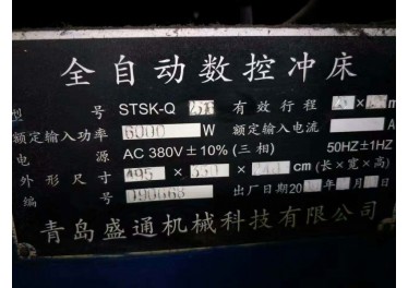 精品靓机全自动数控冲床，电话黄总18888632066