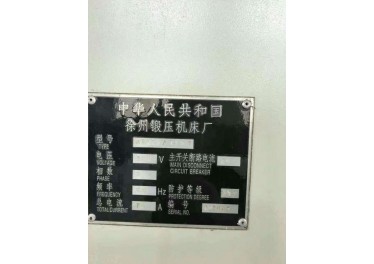出售徐州锻转塔冲床NTP30/125Y，电话18888632066