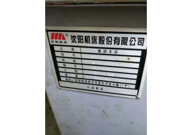 斜车一台i5系统2014买来只做了样品。感兴趣的联系，电话18888632066黄