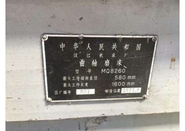 工厂不用设备出售曲轴磨床，谢总18932275985