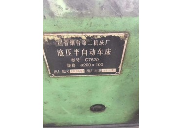 低价出售各种内圆、外圆、曲轴磨床，拿起你电话联系吧，谢总18932275985