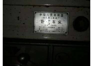湖南地区，靓不靓自己看，外圆磨床1350X2米的，18670782686刘总