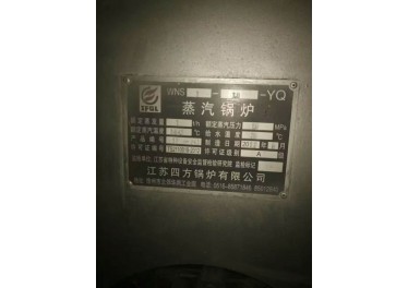 出售锅炉，吕总13951373311