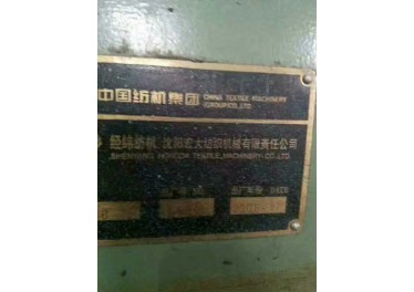 出售 06年沈阳宏大306并条一组活车在纺 有需要的联系 山东夏津 叶15315895655