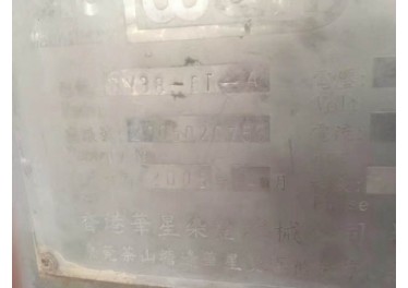 常熟出售立信一砘潜水艇三台2000年、无锡12年一砘大弯头，立信一口，香港华星三口 六囗各一台常温缸