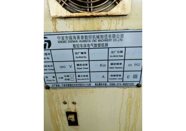 三台黄泰6132knd系统在位秒杀，18888632066黄
