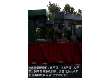 15千瓦，18.5千瓦，22千瓦，30千瓦分散机到家，设备均为九成新，电话13210795376