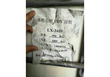 博慧化工长年大量收购各种库存化工废料13463000084