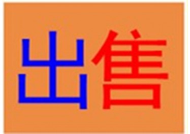 出售 上海二纺机EJK211粗纱机2台