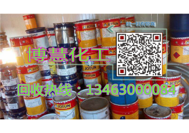 全国回收各种化工原料13463000084