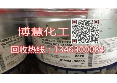 邯郸市博慧化工回收有限公司13463000084徐