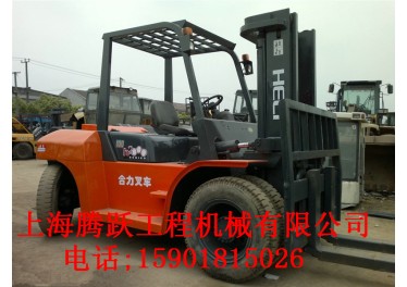 （合力，杭州）二手10吨叉车-现货出售