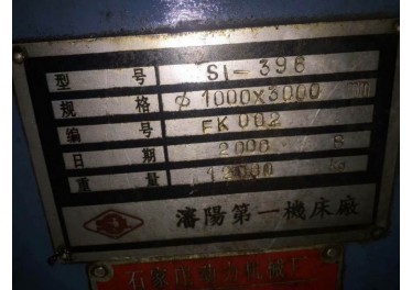 本公司常年专业出售二手精密镗床 立车 有需要的联系迟生湖13792801920