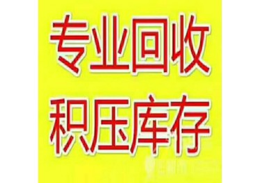 天宇机床机电设备公司长年面向全国高价回收冲床 液压机  13612098738胡