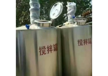 广东现货转让一批二手不锈钢搅拌罐不锈钢储罐