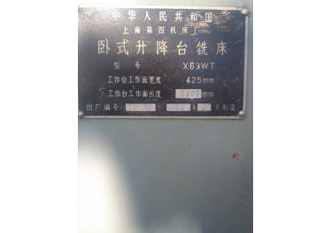 山东机床回收调剂有限公司