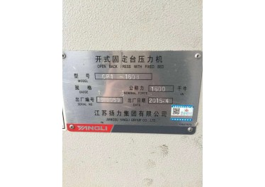 好东西   有用户的来15275670274