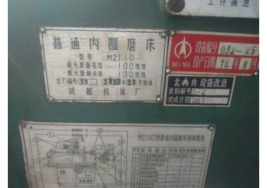 现货处理13563508873