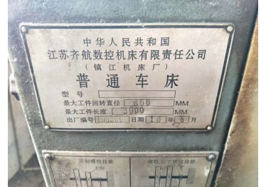 普车6180一台     要的私聊15275670274