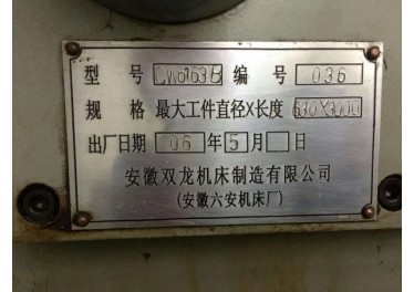 现货处理13563508873