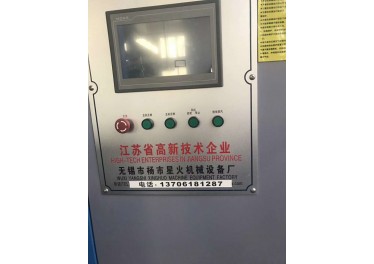 出售一台17年连续蒸泥机，需要联系，13358023240