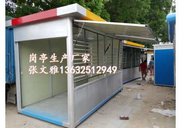 不锈钢小吃亭 不锈钢水果亭 不锈钢车棚亭 不锈钢吸烟亭 岗亭