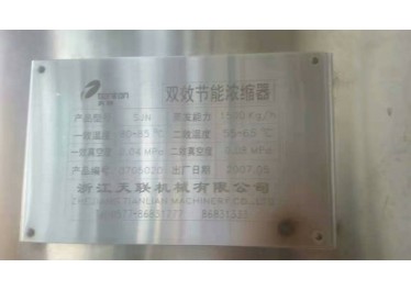 全自动二手300隔膜压滤机   张昊15154777757